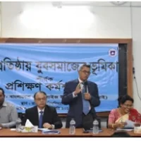 BEI organized a three day training workshop entitled ‘Role of Youth in Peace Building’ from 15-17 February 2019 at the University of Rajshahi