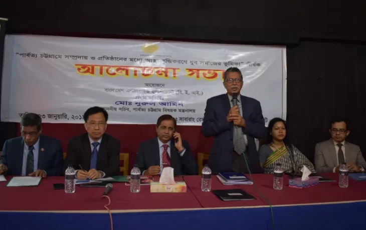 Bangladesh Enterprise Institute (BEI) organized a two days dialogue for the promotion of confidence building among the communities and institution of CHT with the local CSO members, journalists, legal practitioners, law enforcement agencies, District Administration etc. and the youth groups held at
