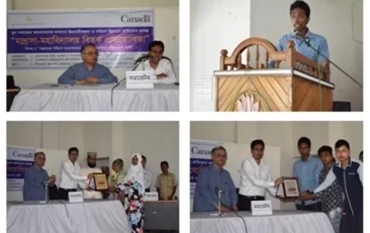 BEI organised a Madrassa-College Debate Competition on the theme – Social Cooperation, Peace and Harmony for Preventing Violent Extremism in Upazila Auditorium, Khanshama Upazila, Dinajpuron 06 September 2018