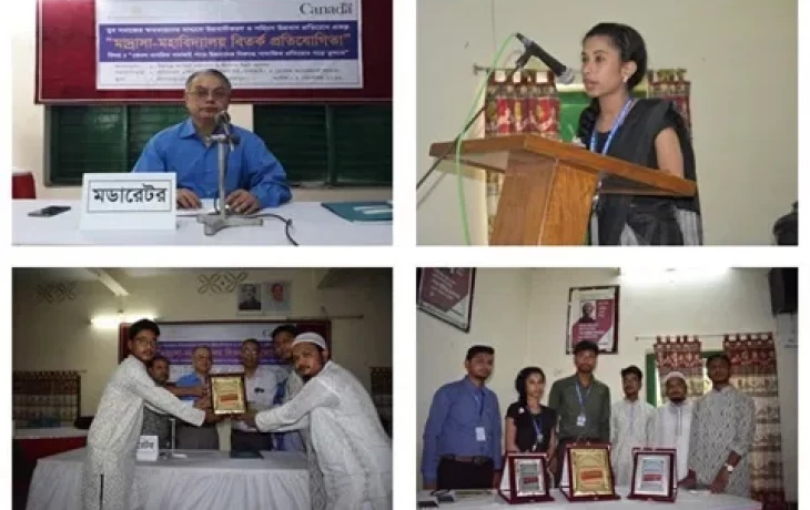 BEI organised a Madrassa-College Debate Competition on the theme – Social Cooperation, Peace and Harmony for Preventing Violent Extremism in Upazila Auditorium, Birganj Upazila, Dinajpur on 05 September 2018