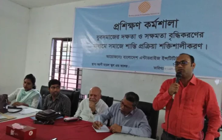 Training Workshops in Gazipur Sadar on Preparing Youth as Champions for Preventing Radicalization and Violent Extremism