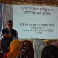 Workshop on Preventing Radicalization and Violent Extremism through Empowering Youth