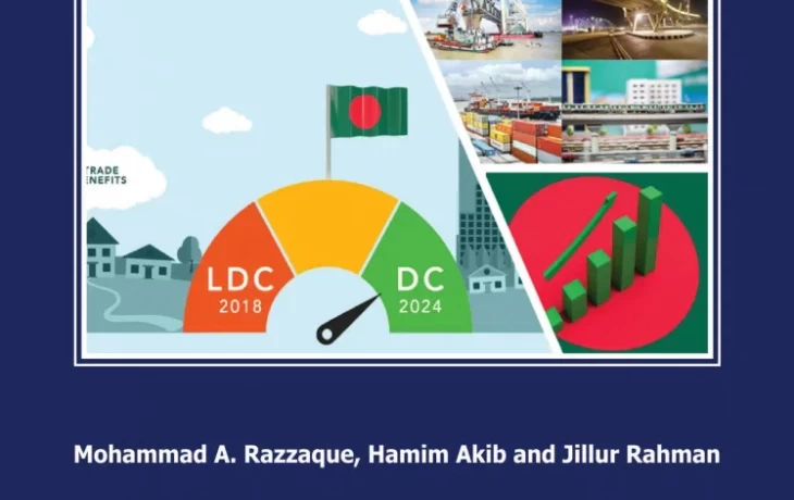 Bangladesh’s Graduation from the Group of LDCs Issues for the Private Sector