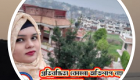 Sharmin Akter Dolon, one of the BEI Partners in Rajshahi provided financial assistance to helpless disabled people with the help of Women with Disabilities Development Foundation (WDDF) and Rajshahi City Corporation.