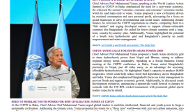 BEI Weekly News Highlights: Brief highlights on current issues in South Asia from 06-15 November 2024