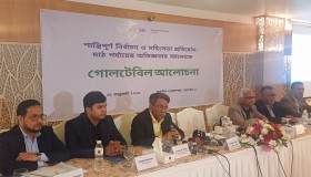 July Charter an agreement between people and political parties: Ali Riaz, BSS News, 28 January 2026